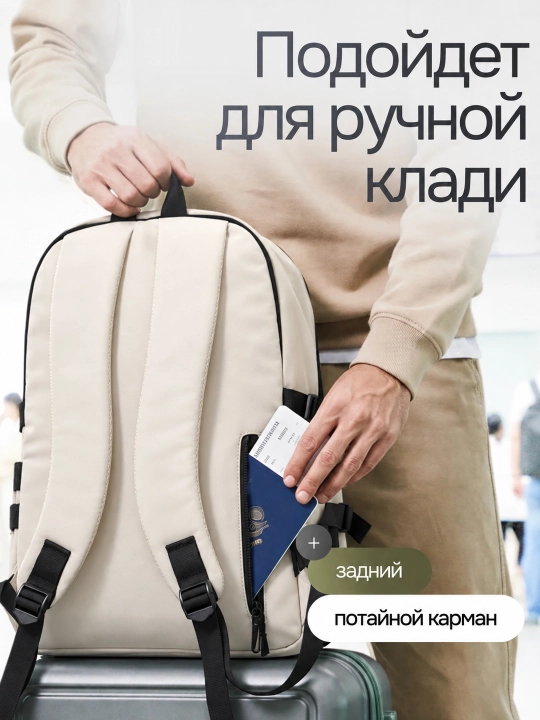 Мужской рюкзак, подходит для школы и повседневного использования