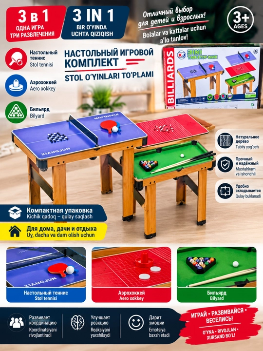 3 tasi 1 da stol o‘yinlari to‘plami billiard, stol tennisi va aerohokkey - 