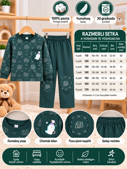 Детский костюм 4-10 лет, хлопковый спортивный костюм, мягкая одежда на каждый день
