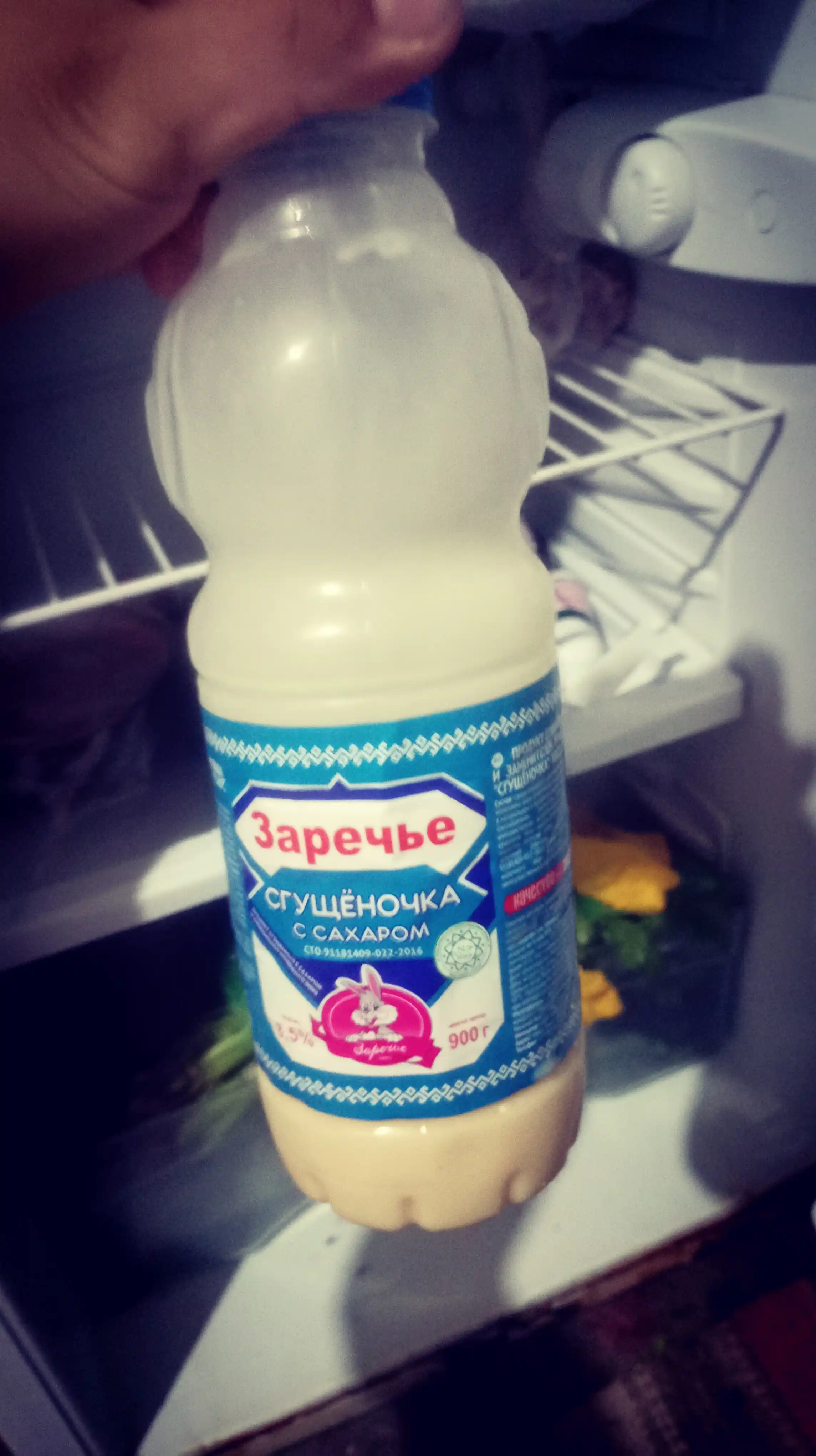 Сгущенное молоко. Заречье, с сахаром, 8,5% жира, 900 г