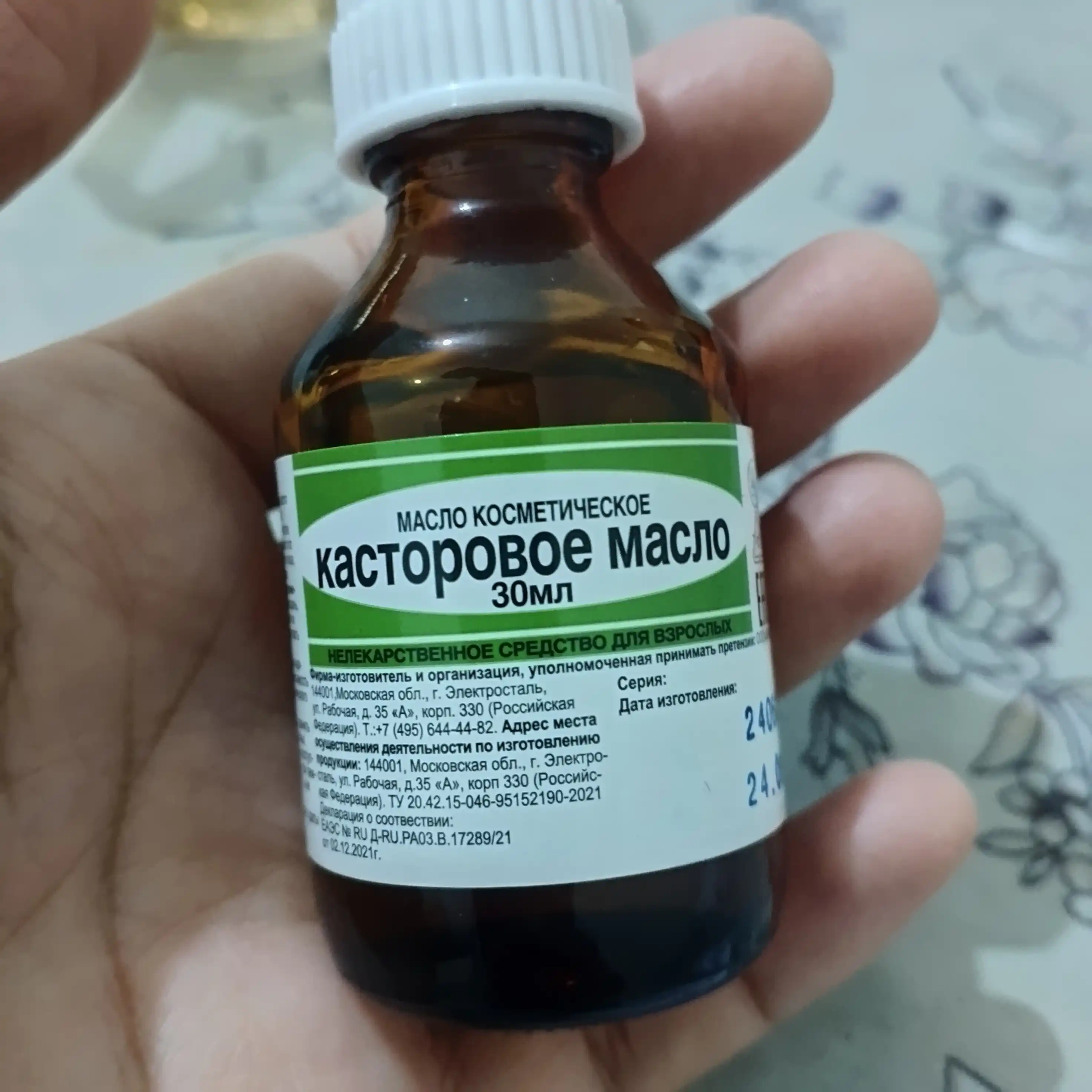 Kipriklar, qoshlar va sochlar uchun kastor yog‘i, 30 ml, 50 ml