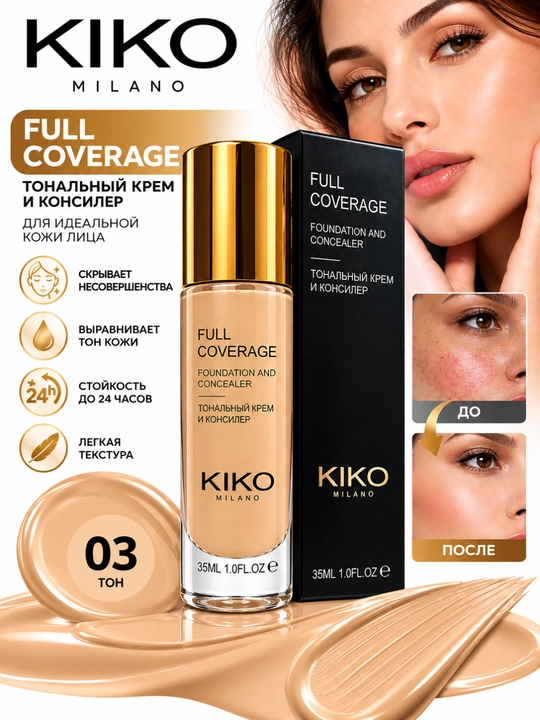 KIKO Milano Full Coverage tonal krem va konsiler, yuqori qoplovchi, 35 ml