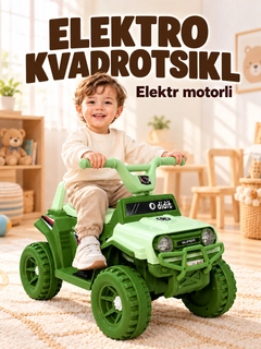 Зеленый