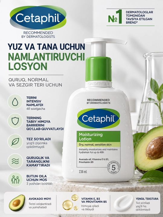 Quruq va sezgir teri uchun Cetaphil namlovchi losyoni, 236 ml
