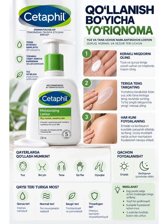 Quruq va sezgir teri uchun Cetaphil namlovchi losyoni, 236 ml