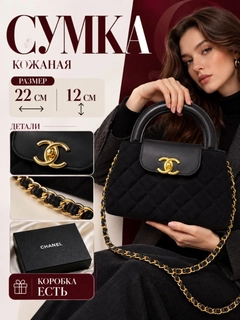 Qora