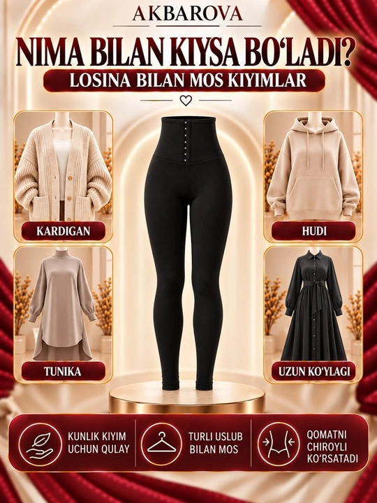 Утягивающие лосины леггинсы для коррекции ног и фигуры, Akbarova Xonzoda