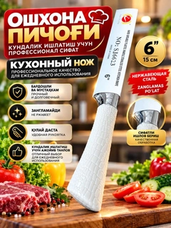 Белый