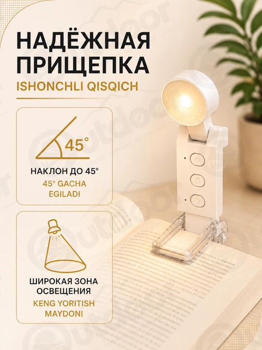 Фонарик для чтения с прищепкой USB, LED лампа для книги, аккумуляторный светильник, ночник