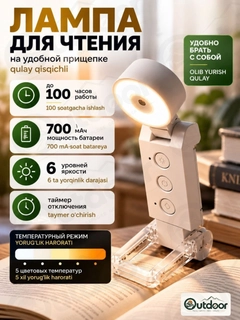 Белый