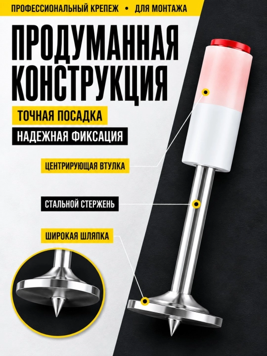 Дюбель гвозди, для монтажного пистолета