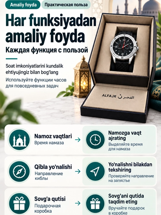 Islomiy erkaklar soati AL FAJR Dynamik 360, namoz vaqti uchun