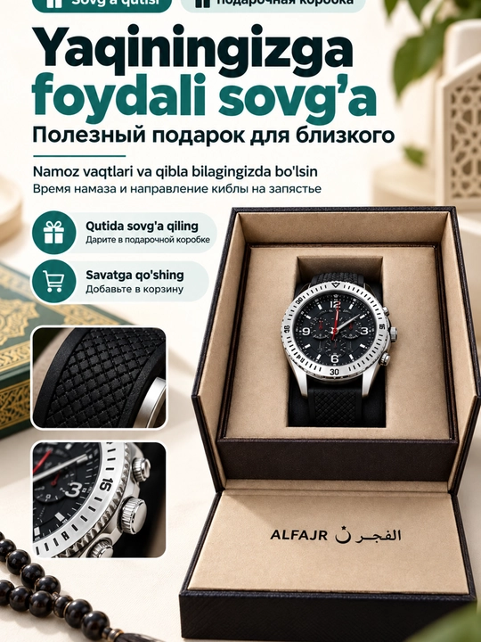 Islomiy erkaklar soati AL FAJR Dynamik 360, namoz vaqti uchun
