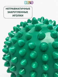 Зеленый