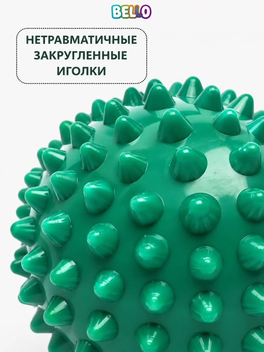 Массажный мяч с шипами, для ног и тела, 7 см - 