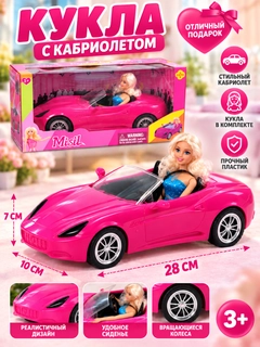 Тёмно-розовый