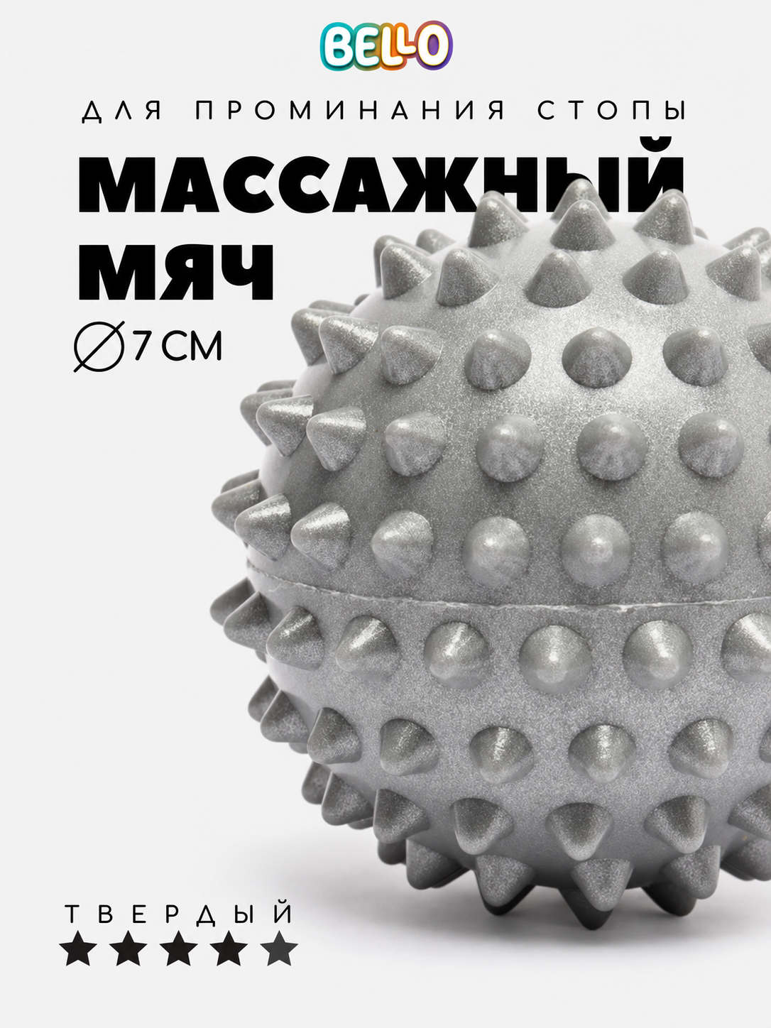 Серый