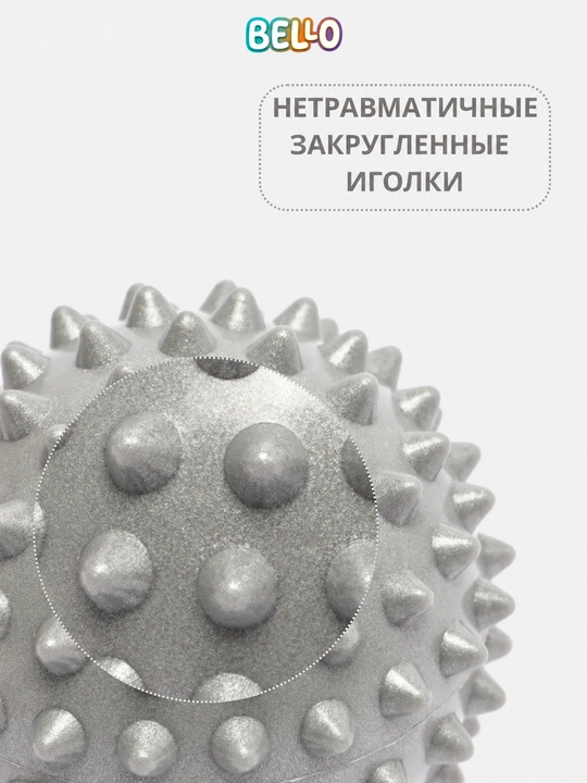 Массажный мяч с шипами, для ног и тела, 7 см