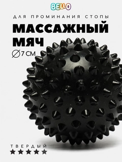 Черный