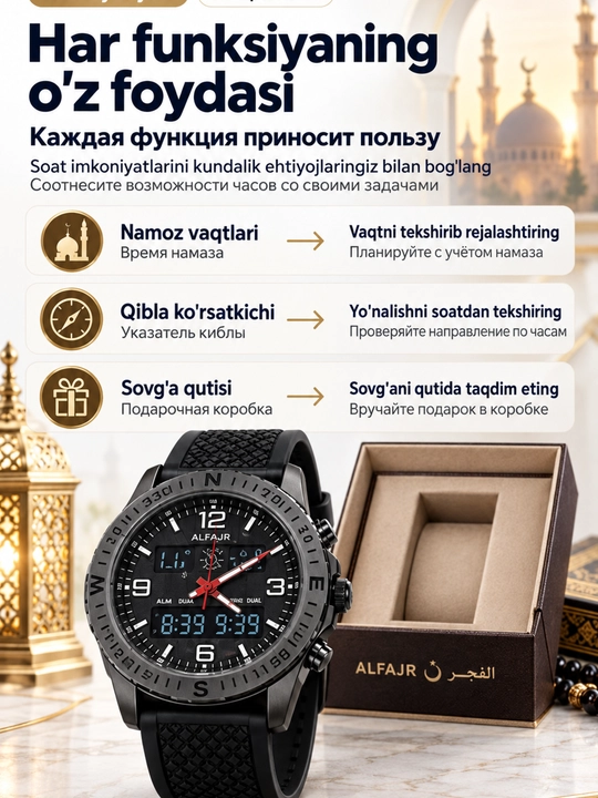 Islomiy erkaklar soati AL FAJR Dynamik 360, namoz vaqti uchun