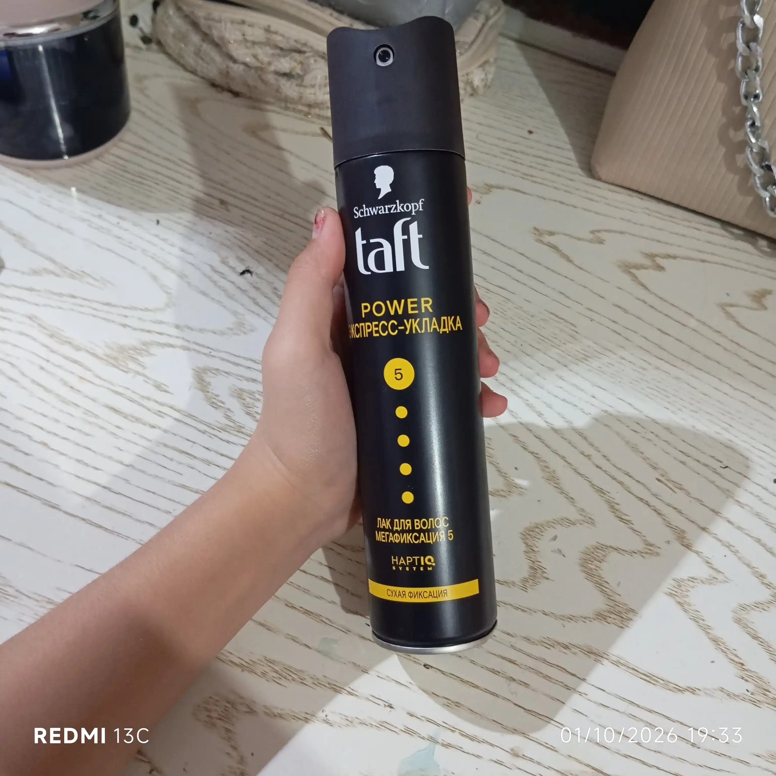 Lak Taft Ekspres-turmak, sochlar uchun, megamustahkamlik, 250 ml