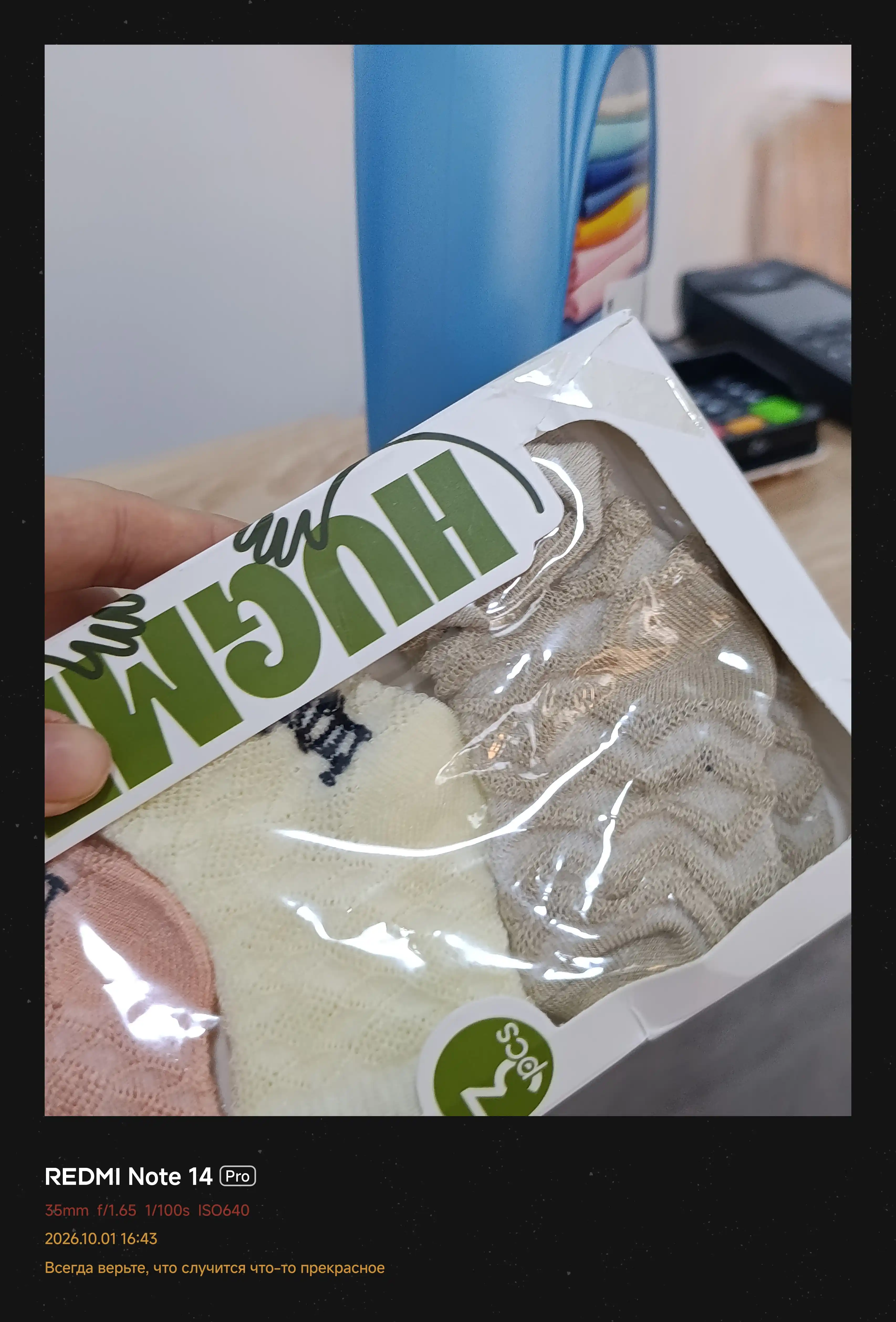 Jijino chaqaloqlar uchun paypoqlar — to‘plamda 3 juft