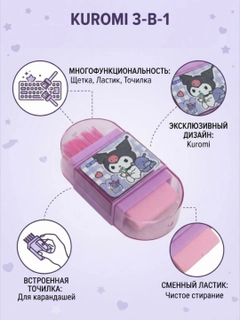 Фиолетовый