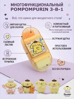 Желтый