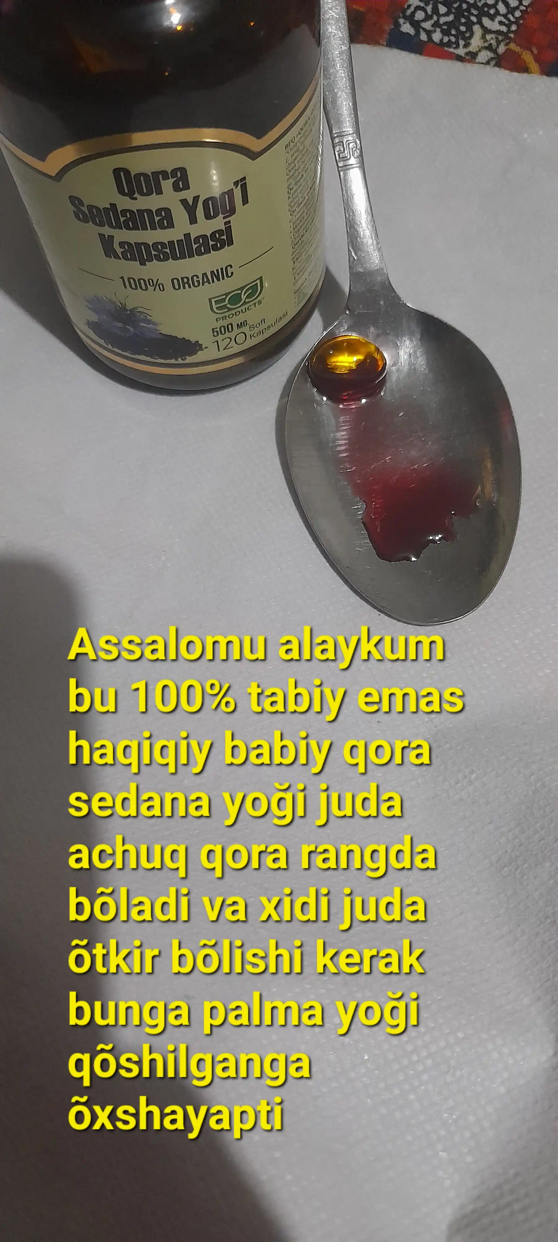 Масло чёрного тмина в капсулах — 120 капсул