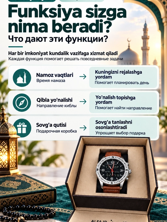 Islomiy erkaklar soati AL FAJR Dynamik 360, namoz vaqti uchun