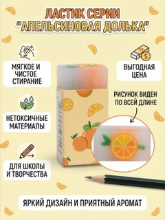 Желтый