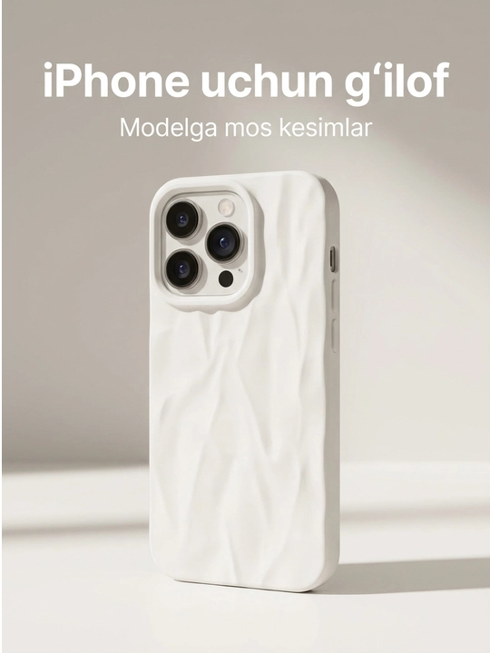 Чехол для iPhone 16 серии, 16, 16 Plus, 16 Pro, 16 Pro Max, 3 цвета - 