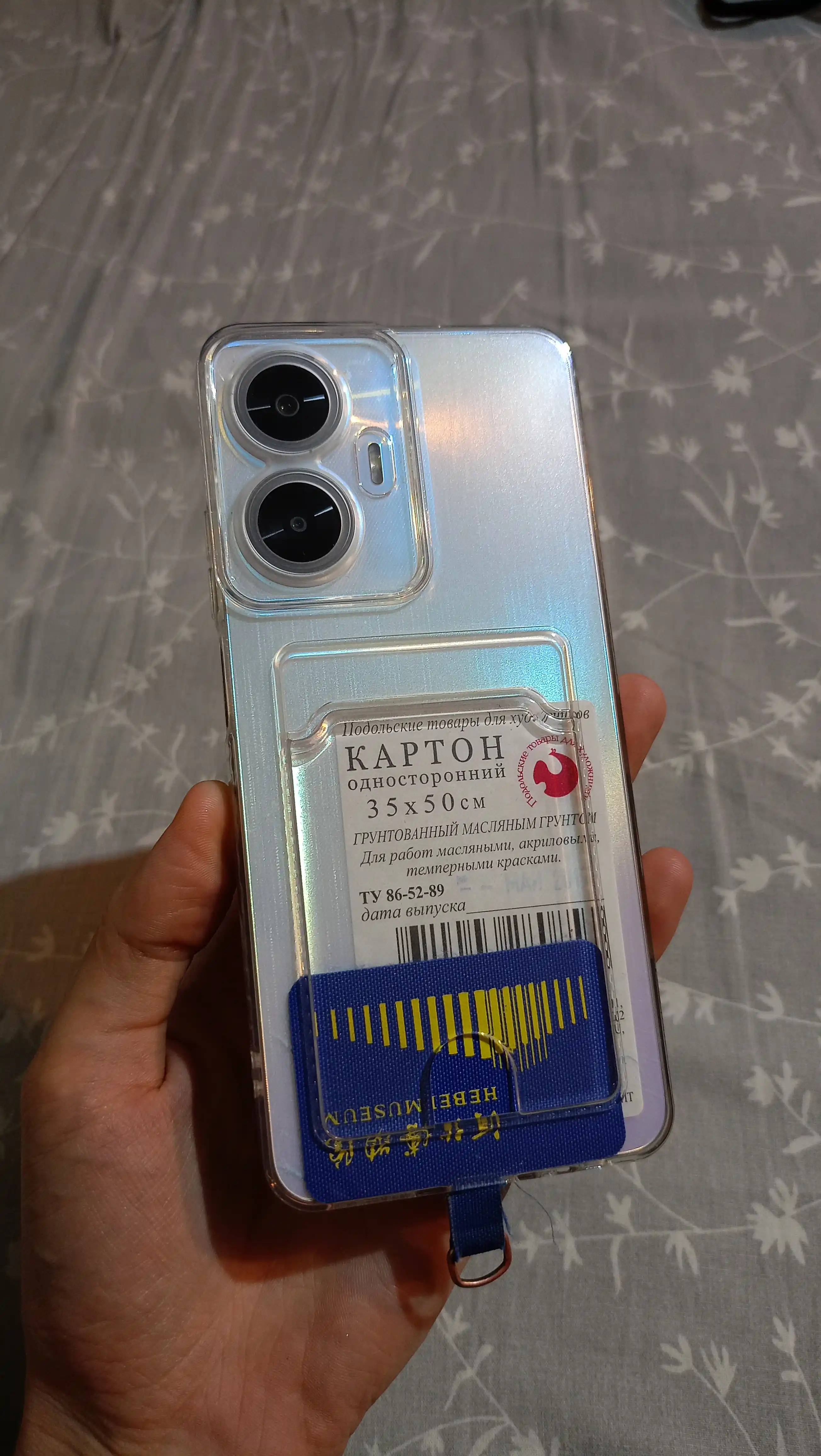 Relame C55 smartfoni uchun gʻilof