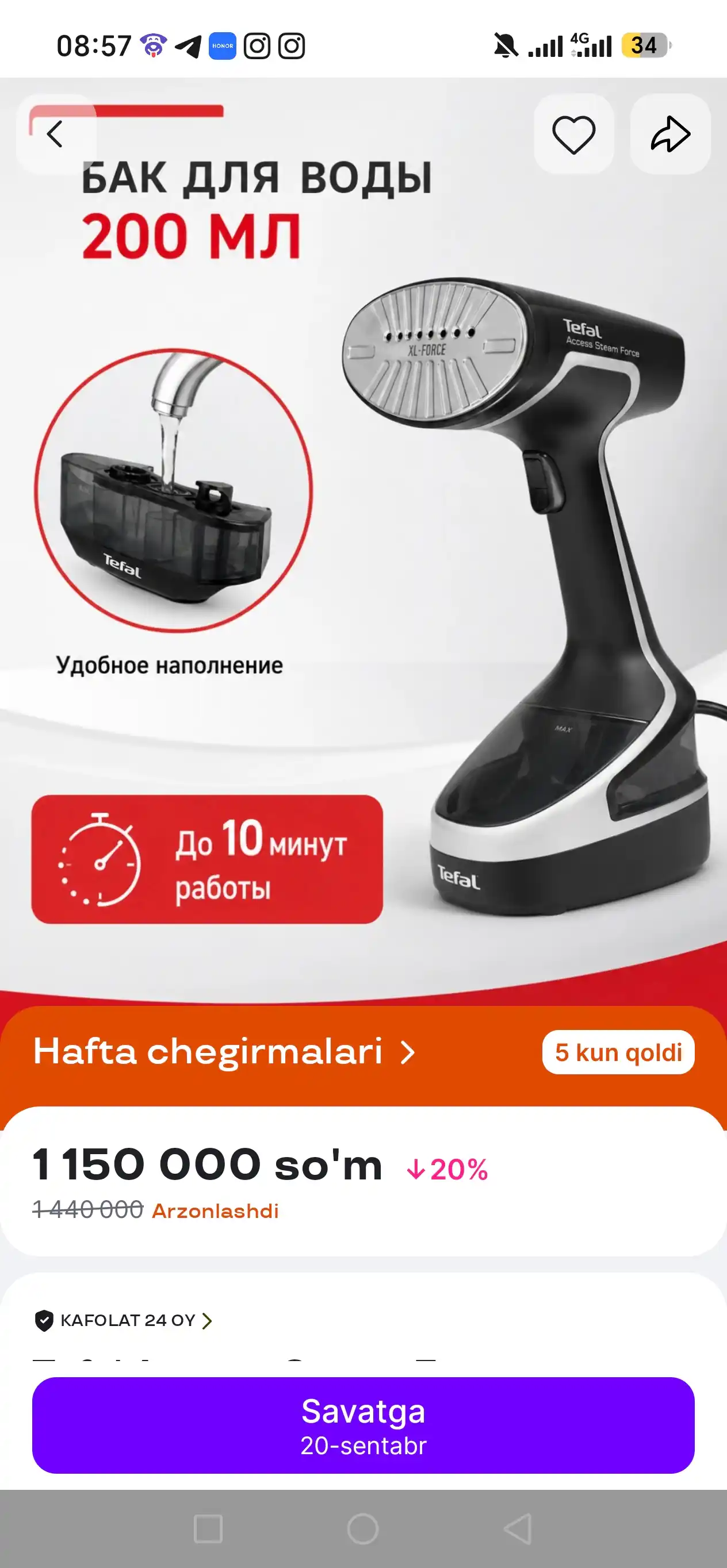 Tefal Access Steam Force DT8230GO mikrofibrali nasadkali qo‘l bug‘lagichi