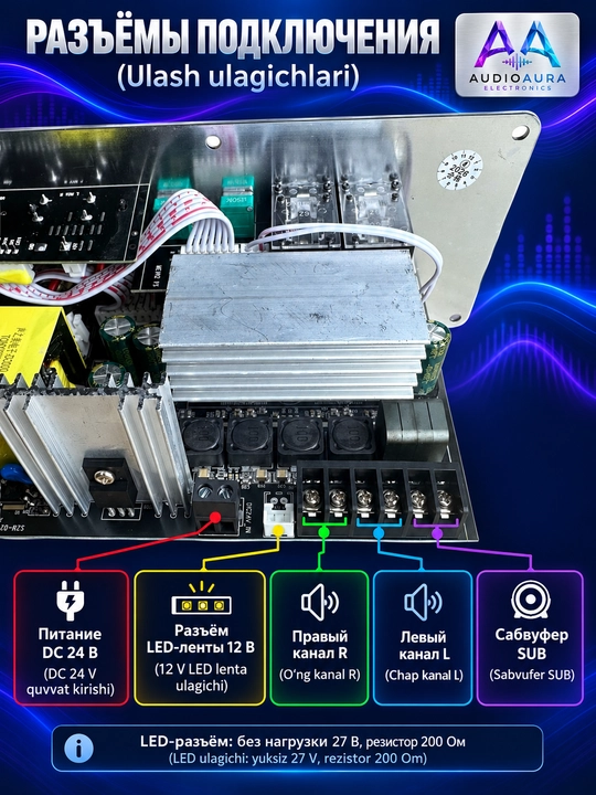 D2000 2.1 Bluetooth 5.1 karaoke kuchaytirgich moduli, 100 W + 100 W + 200 W MAX