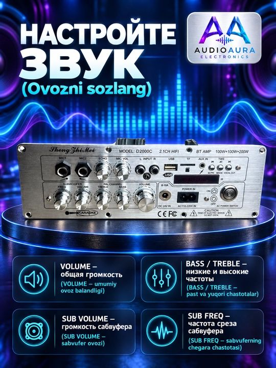 D2000 2.1 Bluetooth 5.1 karaoke kuchaytirgich moduli, 100 W + 100 W + 200 W MAX