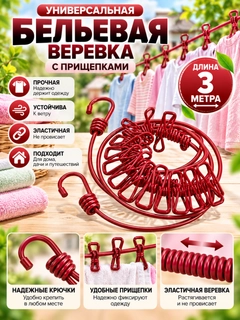 Багровый