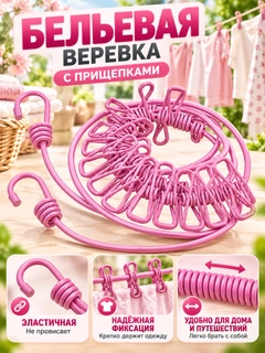 Конфетный