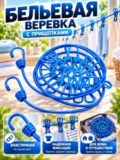 Голубой
