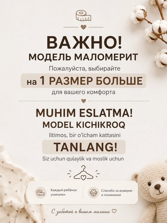 Зимний комплект для девочек: шапка и варежки, тёплый и удобный