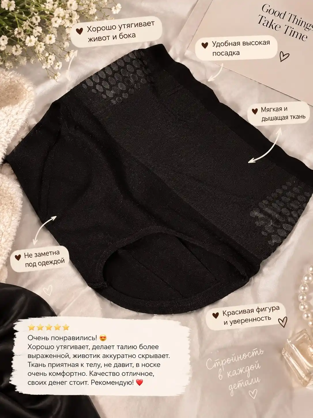 Yuqori bel va qorinni tortuvchi, to‘g‘rilovchi, toraytiruvchi ayollar trusigi, S–5XL