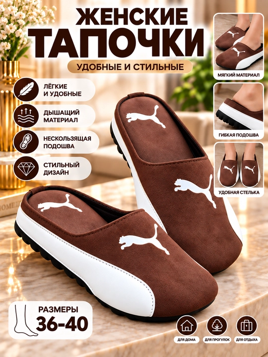 Ayollar uchun zamonaviy va qulay mule shippak yopiq burunli - 