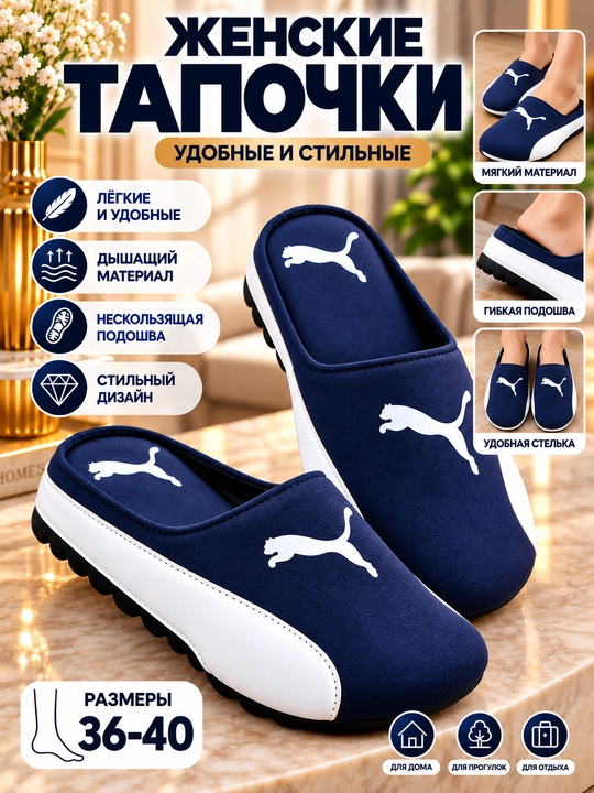 Ayollar uchun zamonaviy va qulay mule shippak yopiq burunli - 