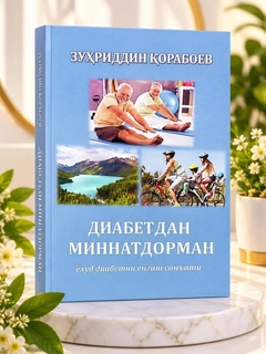Голубой