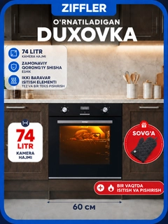 Хром