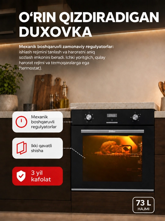 Встраиваемый духовой шкаф ZIFFLER, электрическая духовка 60 л, встраиваемая электро печь