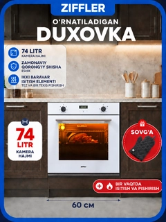 Белый