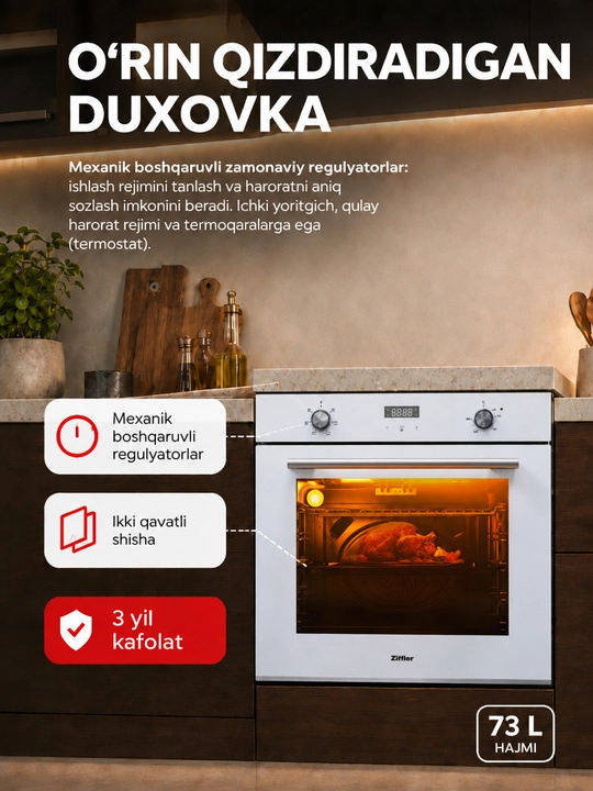 Встраиваемый духовой шкаф ZIFFLER, электрическая духовка 60 л, встраиваемая электро печь
