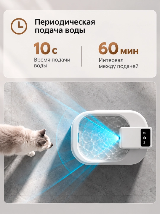 Mushuklar va itlar uchun filtrli simsiz avtomatik suv ichirgich, avtomatik suv berish, 2 l
