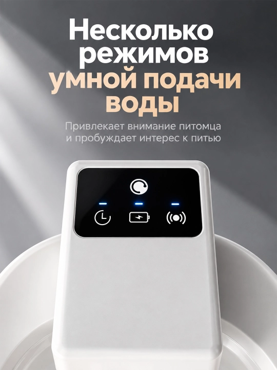 Mushuklar va itlar uchun filtrli simsiz avtomatik suv ichirgich, avtomatik suv berish, 2 l